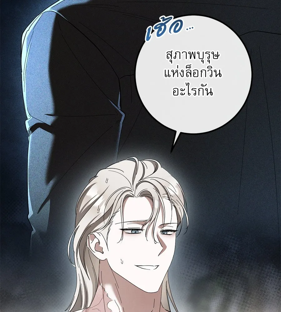 หน้า 76