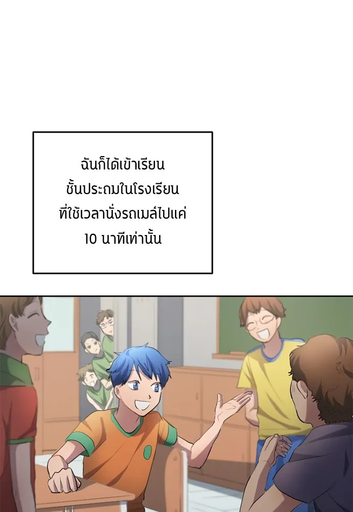 หน้า 80