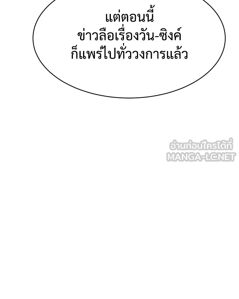 หน้า 192