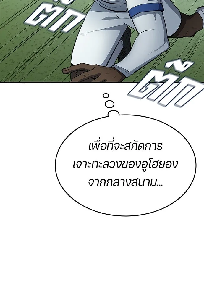 หน้า 80