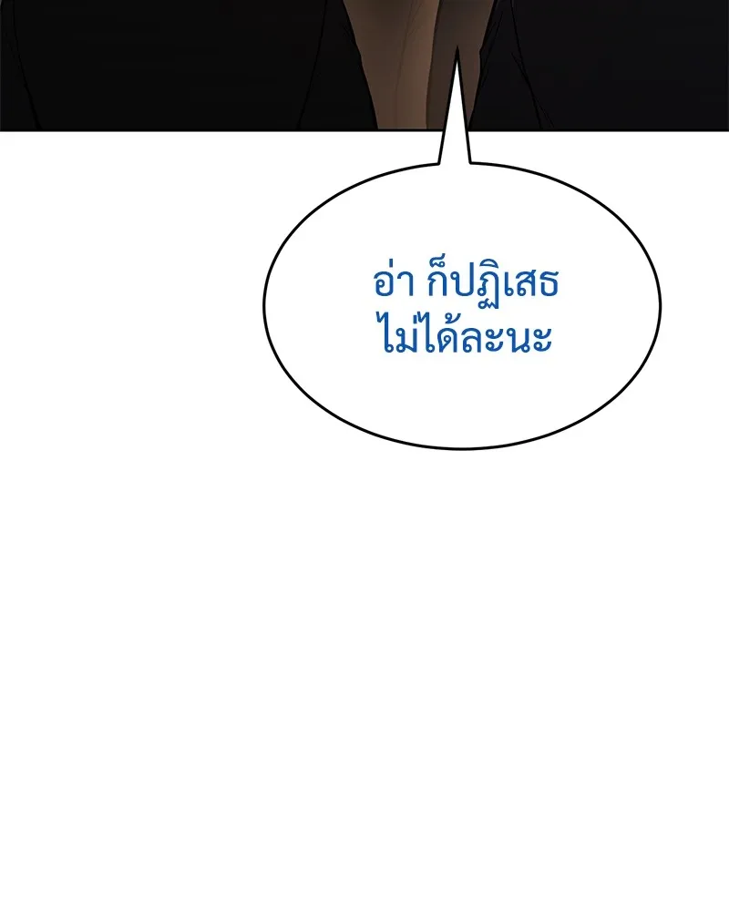 หน้า 185