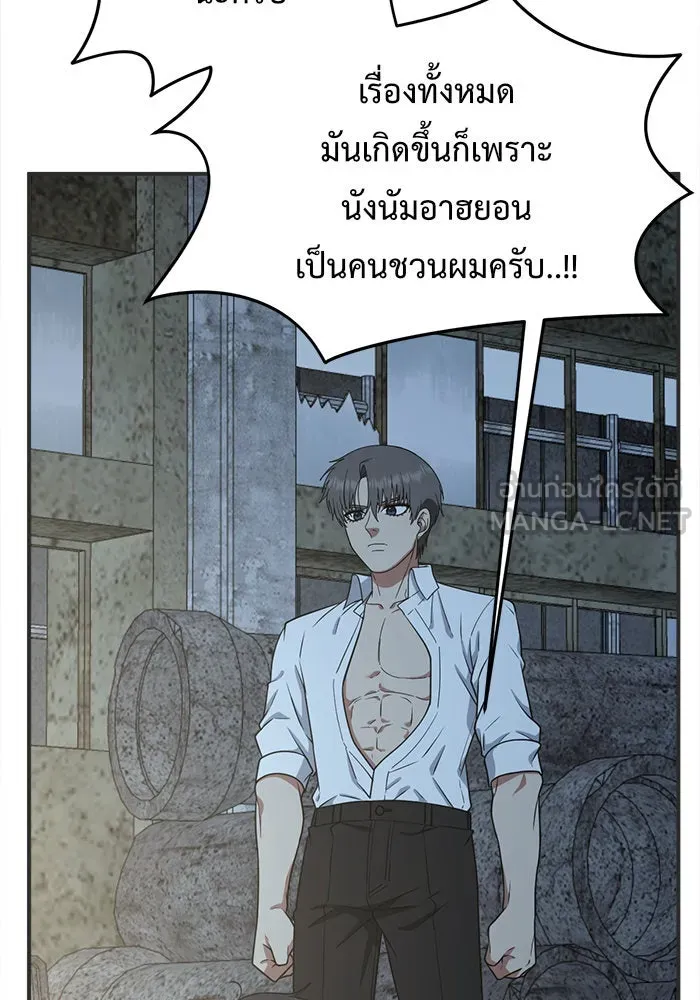หน้า 102