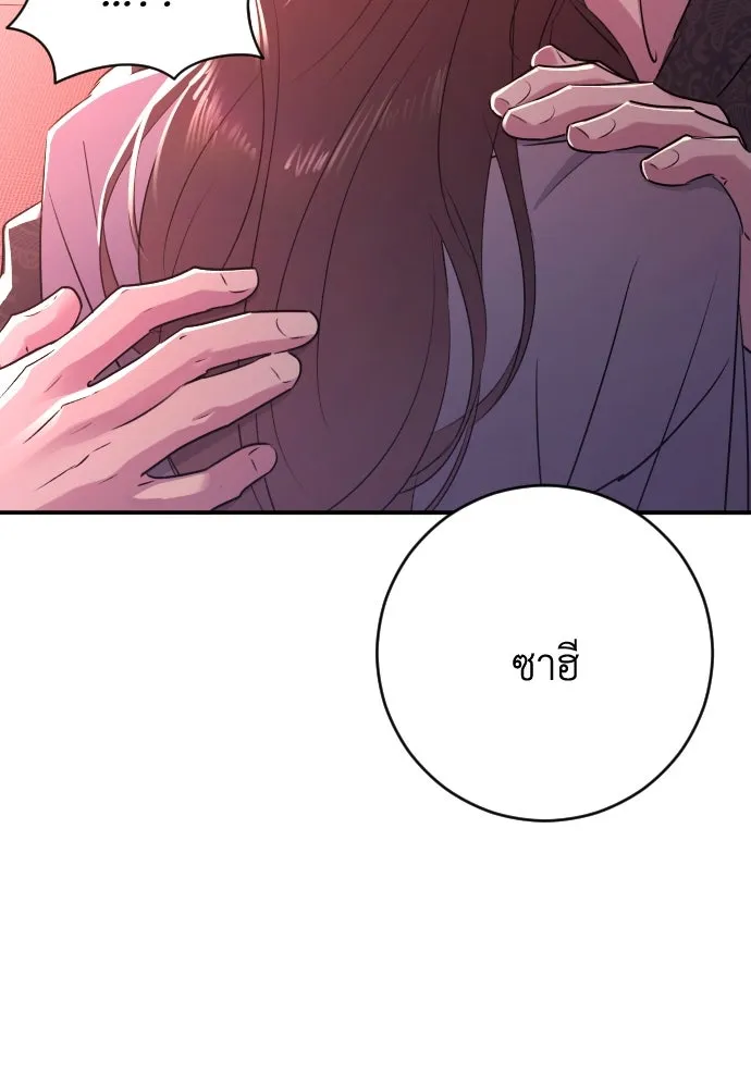 หน้า 103