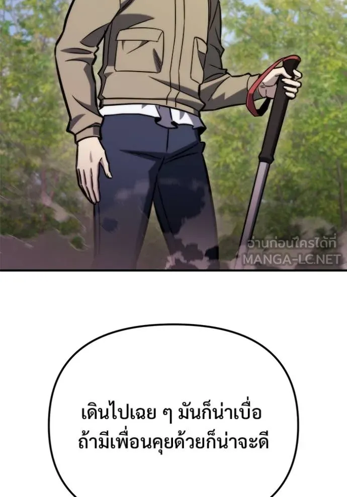 หน้า 132