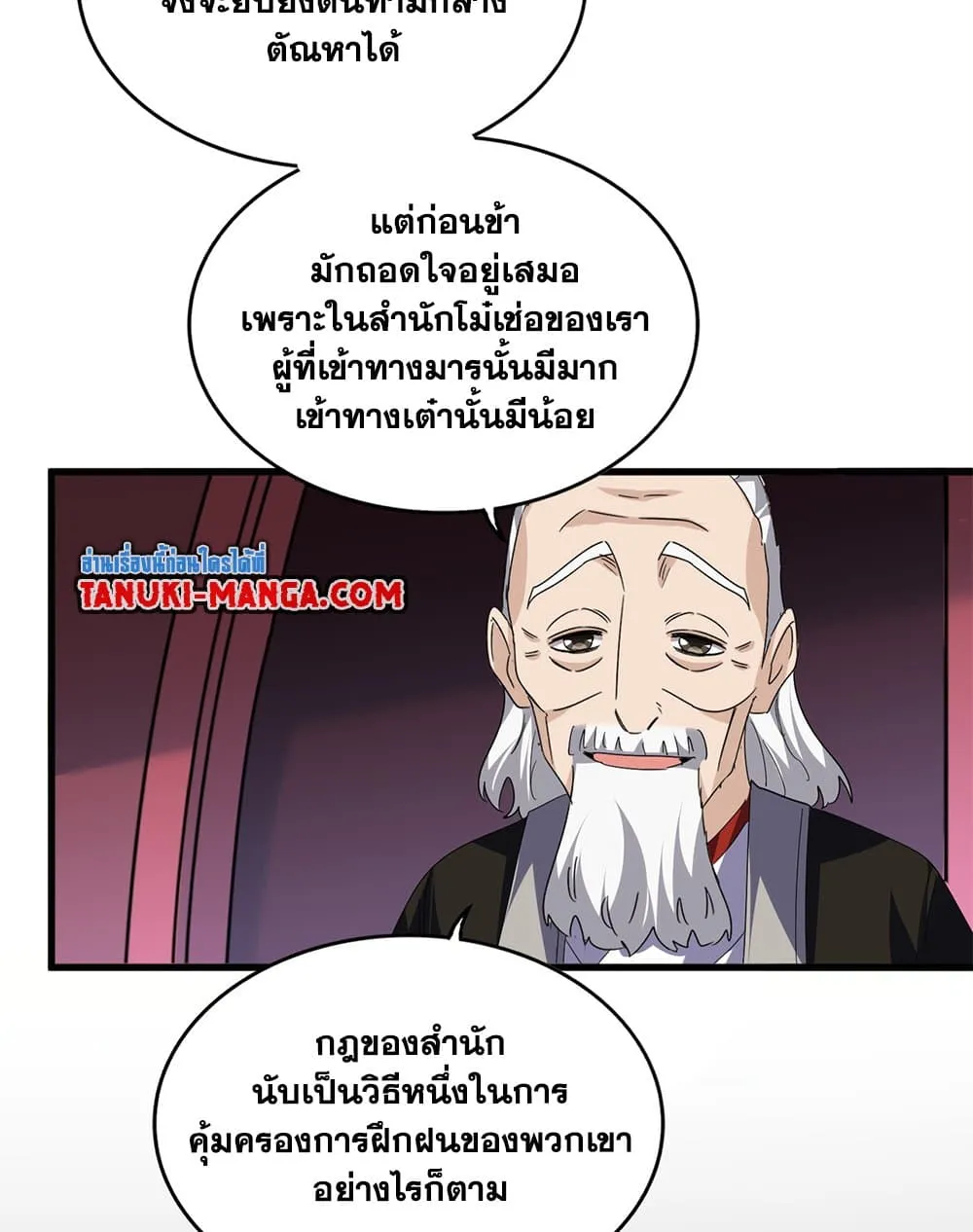 หน้า 54