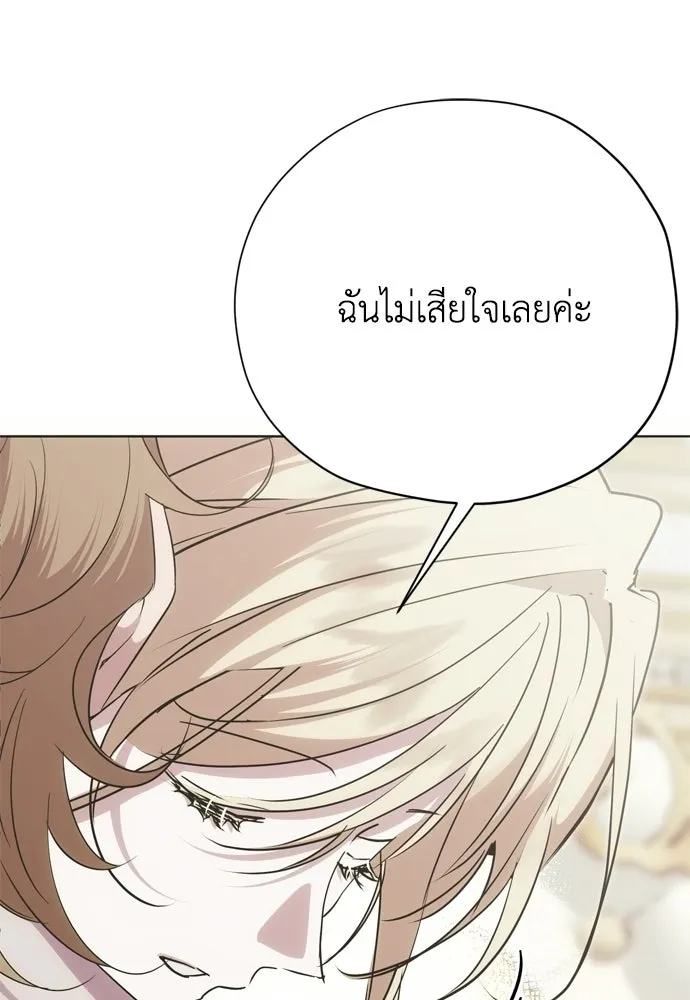 หน้า 122