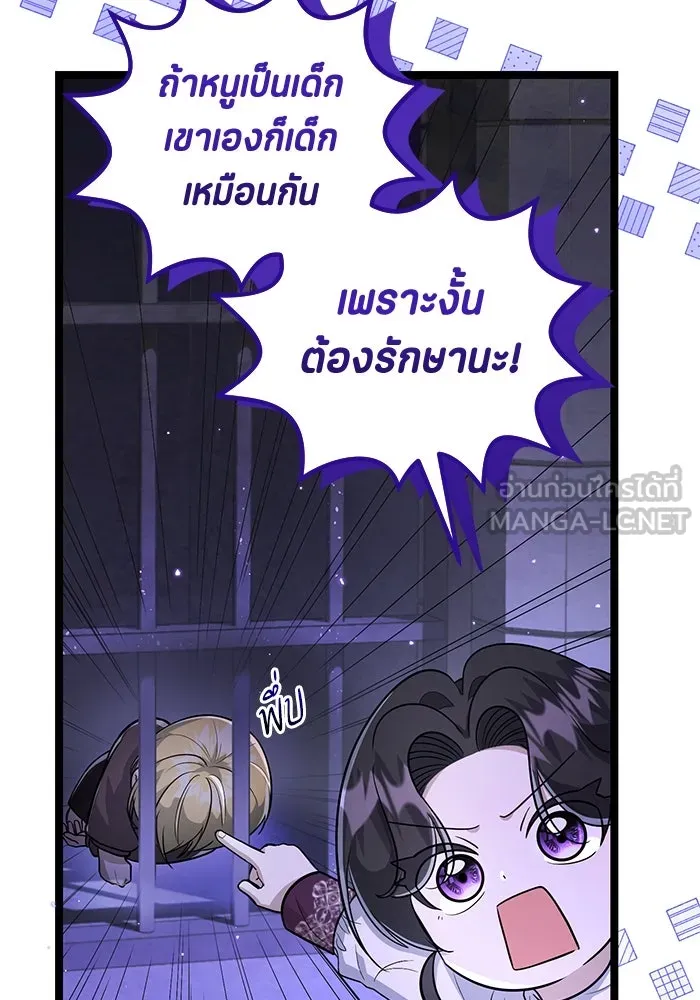 หน้า 51