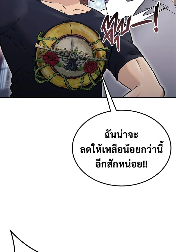 หน้า 94