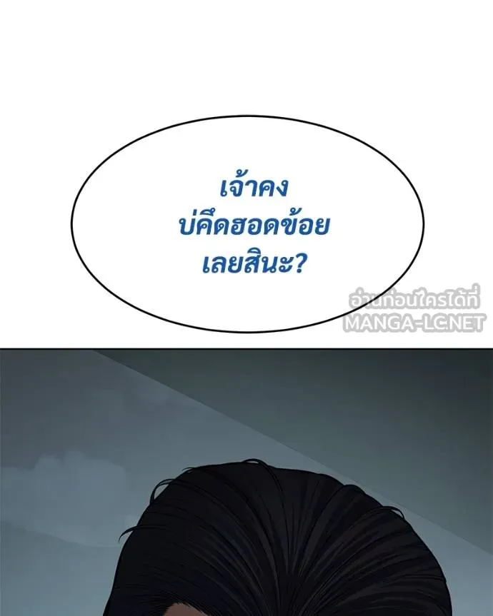 หน้า 111