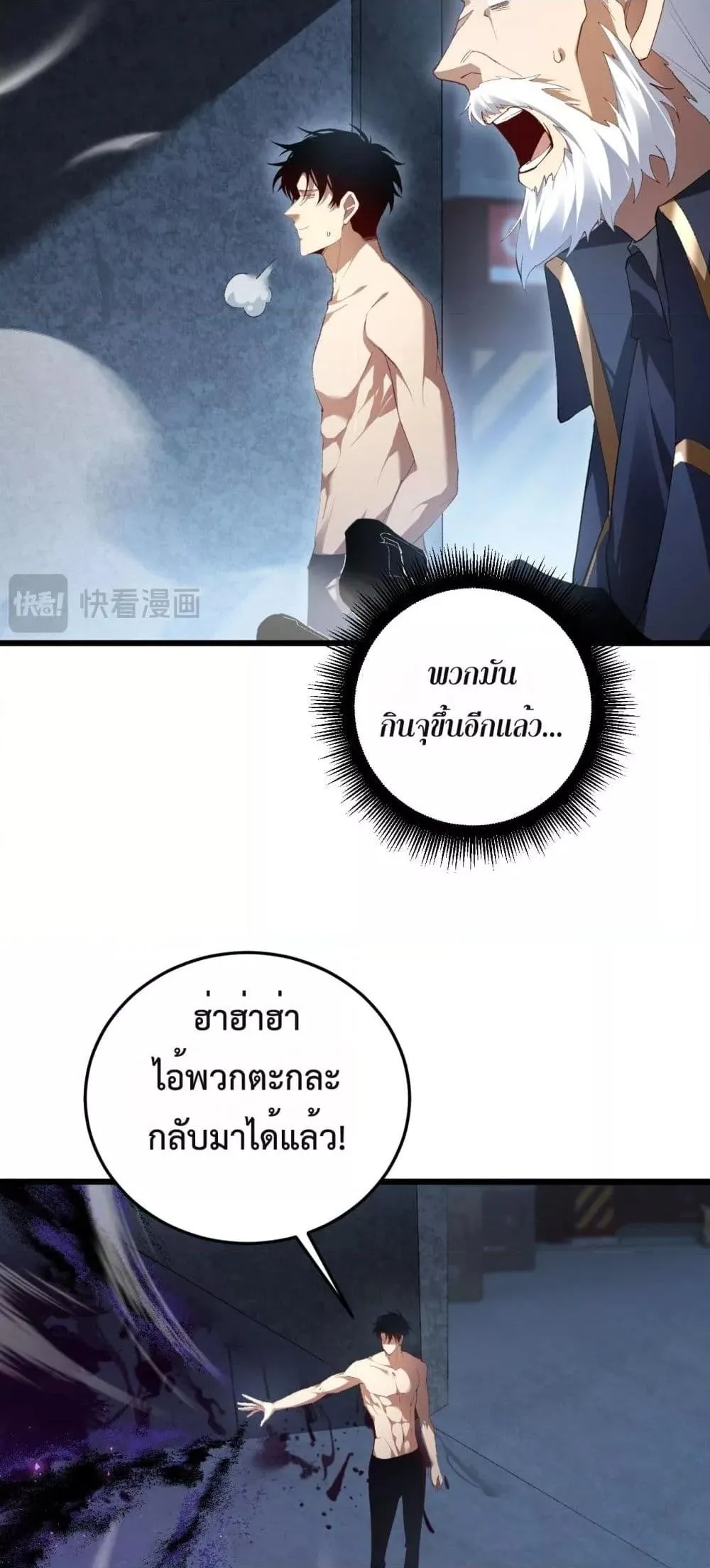 หน้า 36