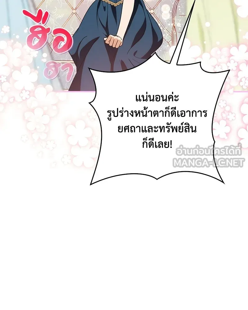 หน้า 105