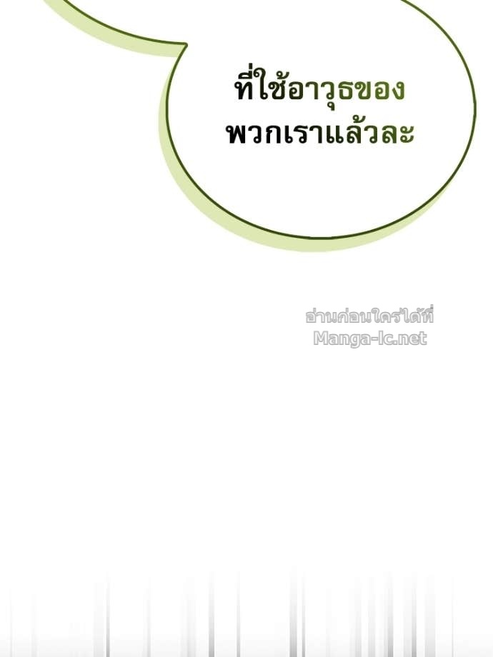หน้า 110