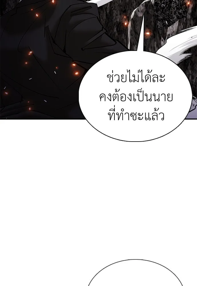 หน้า 166