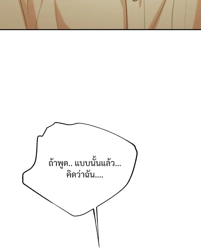 หน้า 179