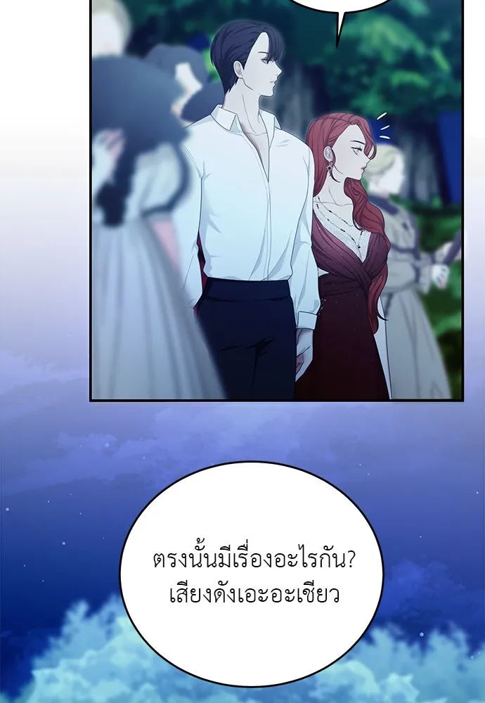 หน้า 103