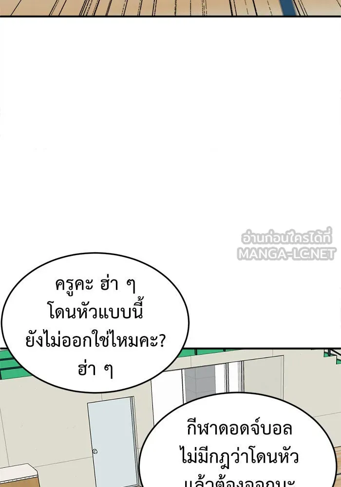 หน้า 99