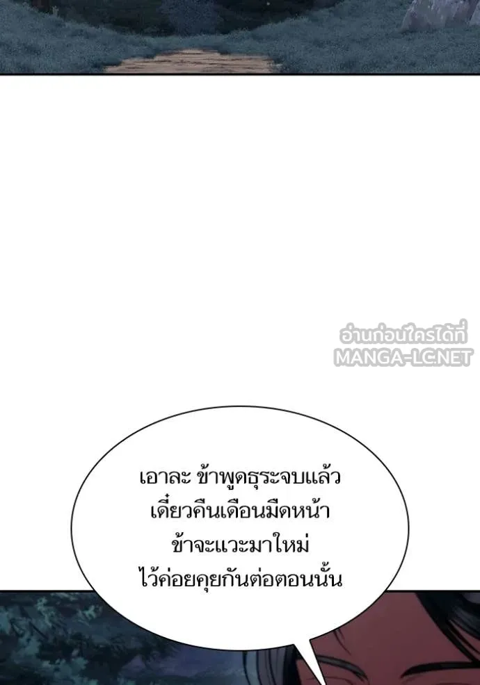 หน้า 112