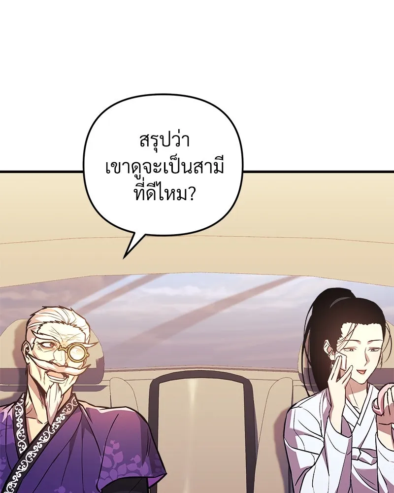 หน้า 119