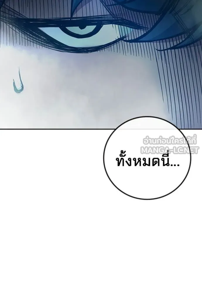 หน้า 151