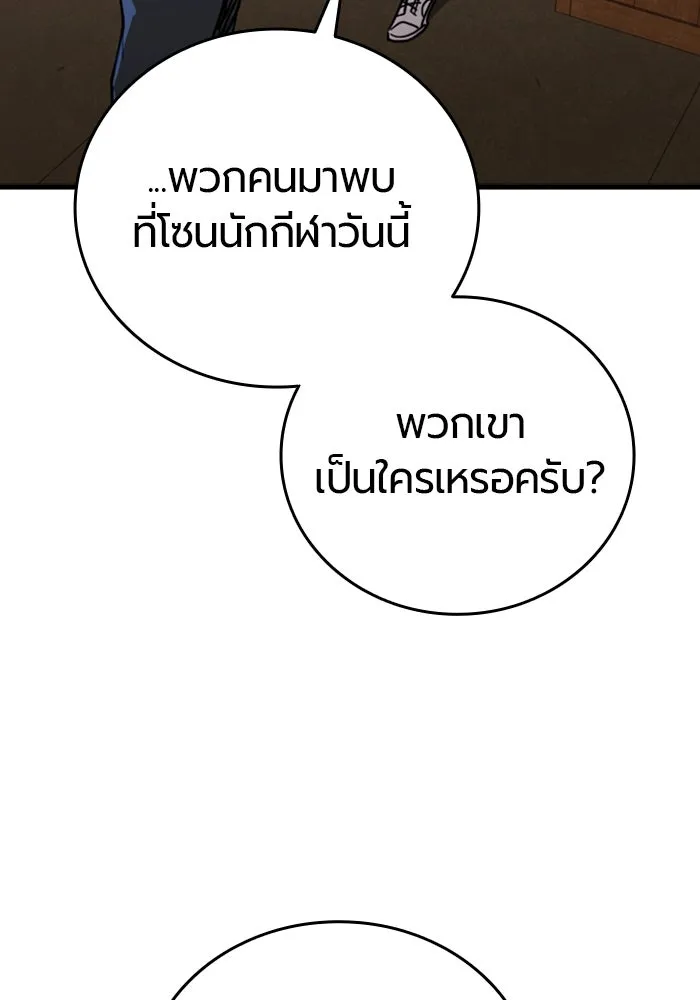 หน้า 166