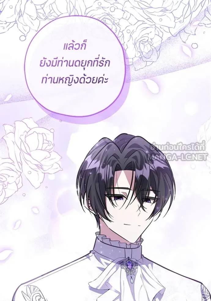 หน้า 85