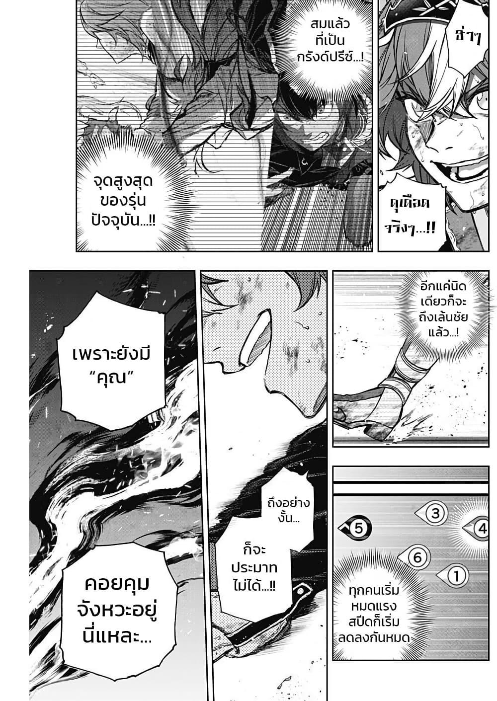 หน้า 8