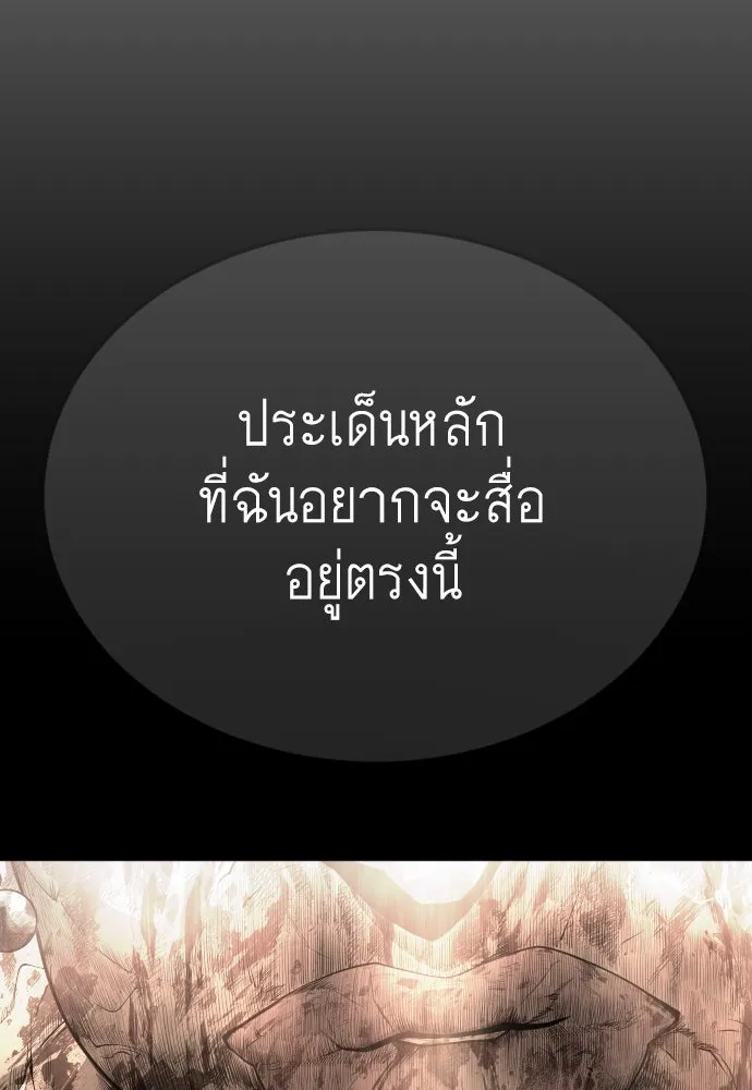 หน้า 88