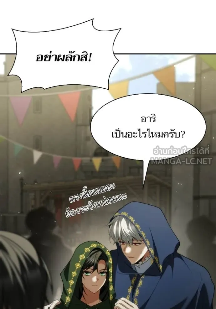 หน้า 82