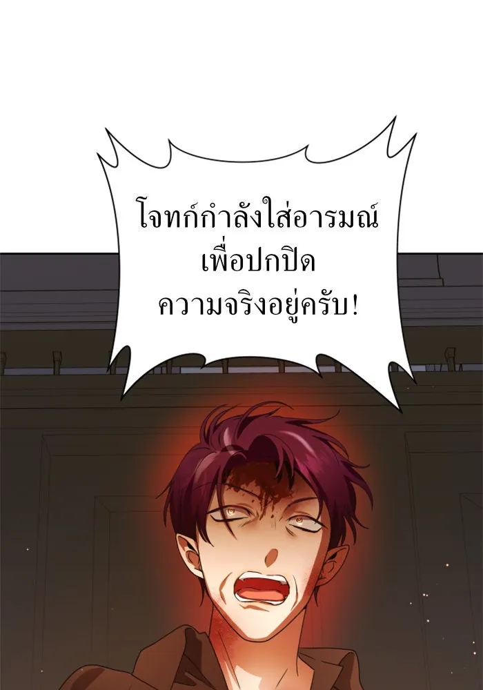 หน้า 86