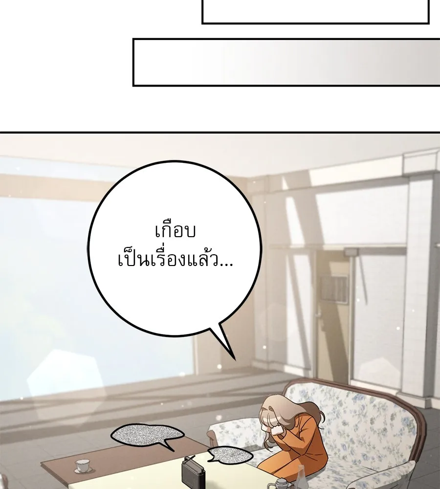 หน้า 176