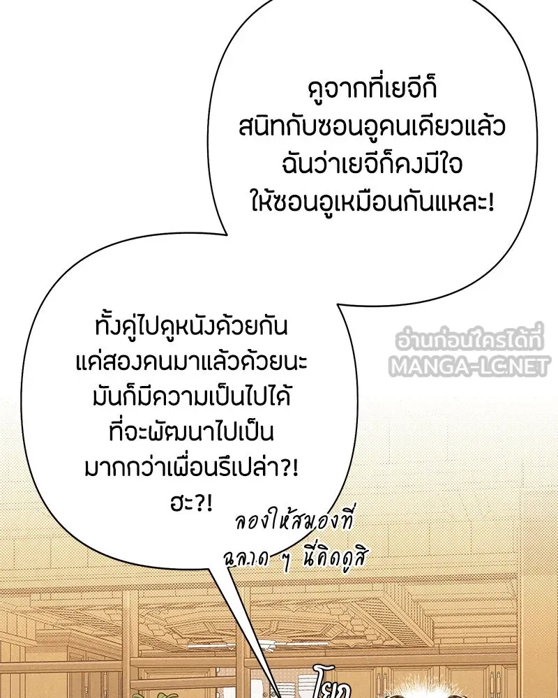 หน้า 99