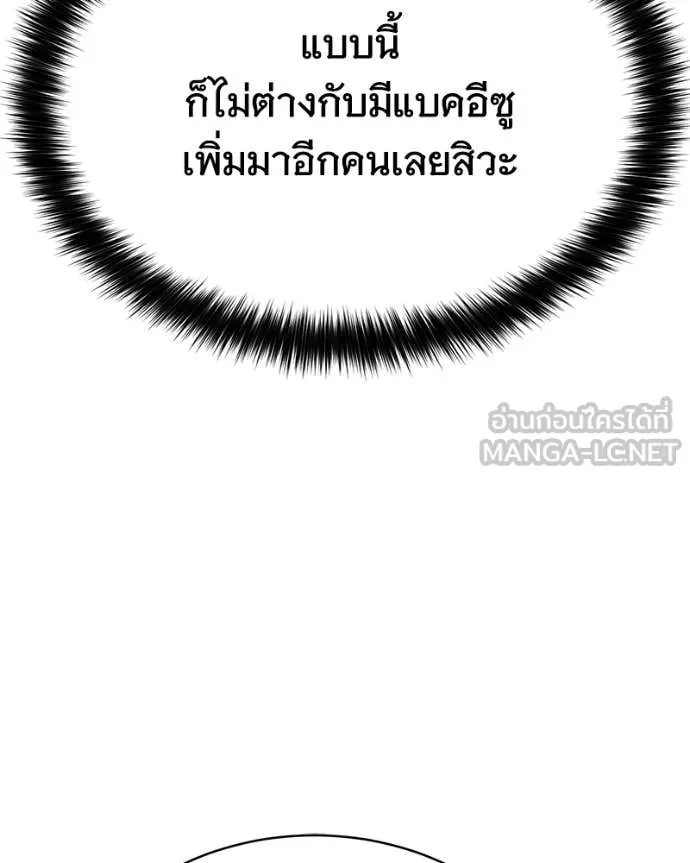 หน้า 149