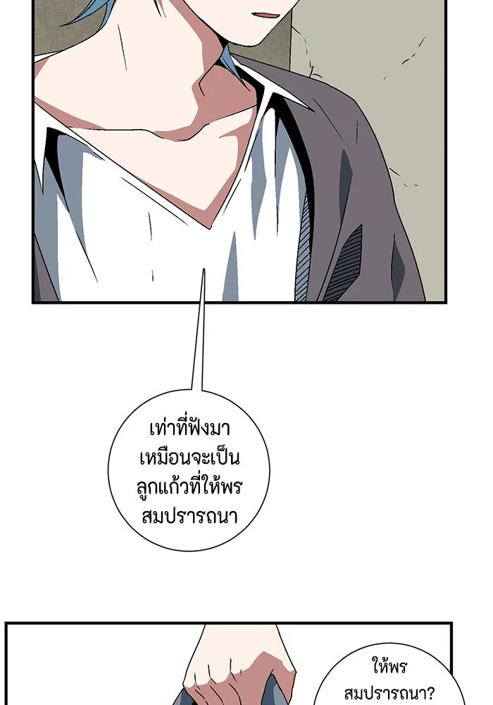 หน้า 74