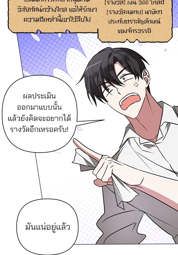 หน้า 107