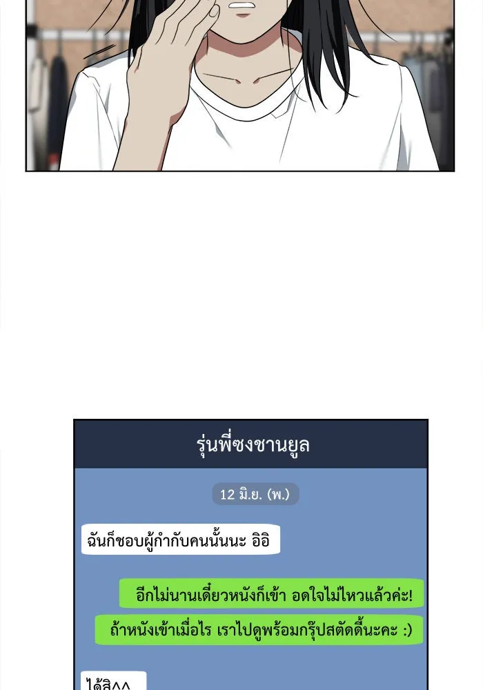 หน้า 97