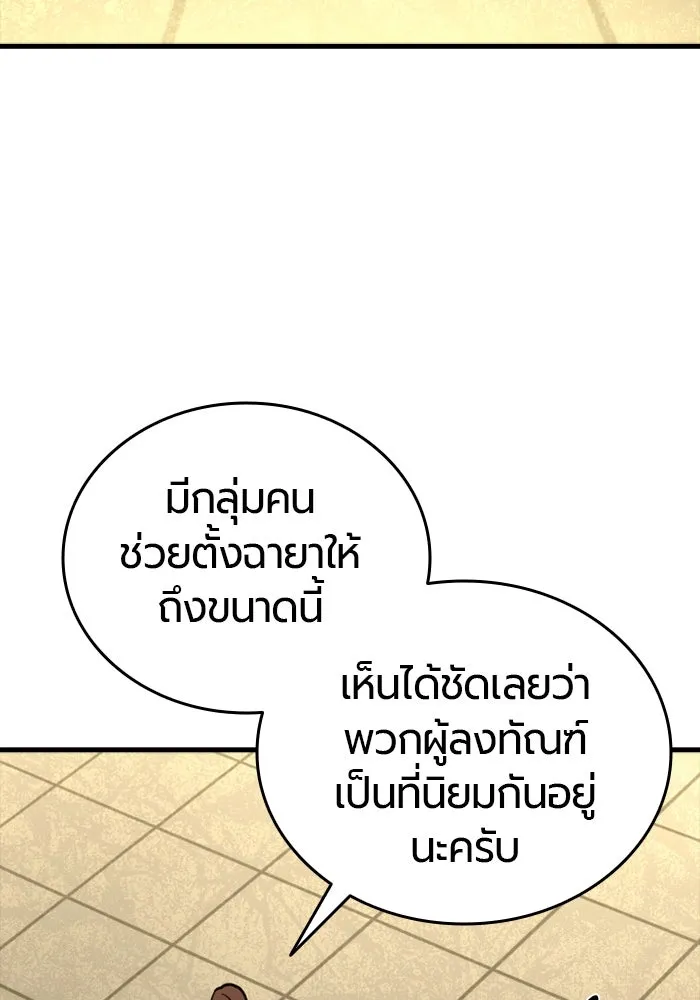หน้า 140