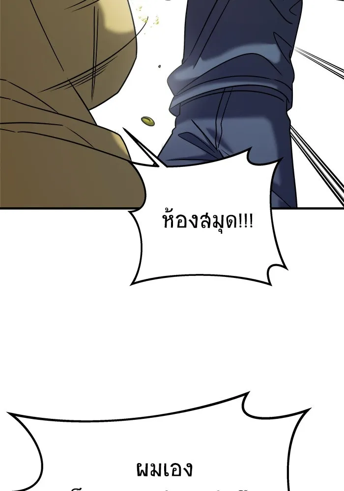 หน้า 140