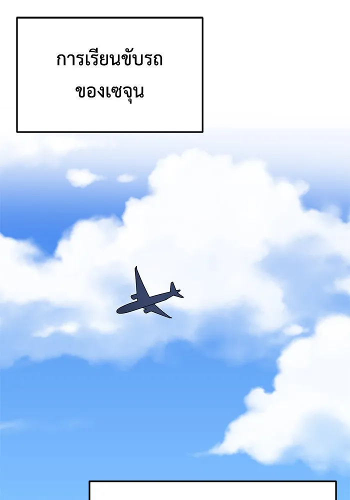 หน้า 80