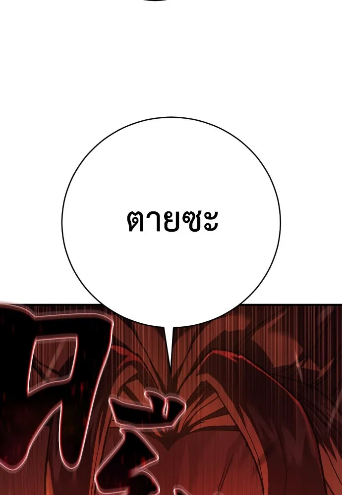 หน้า 124