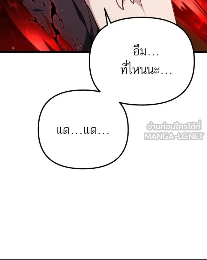 หน้า 132