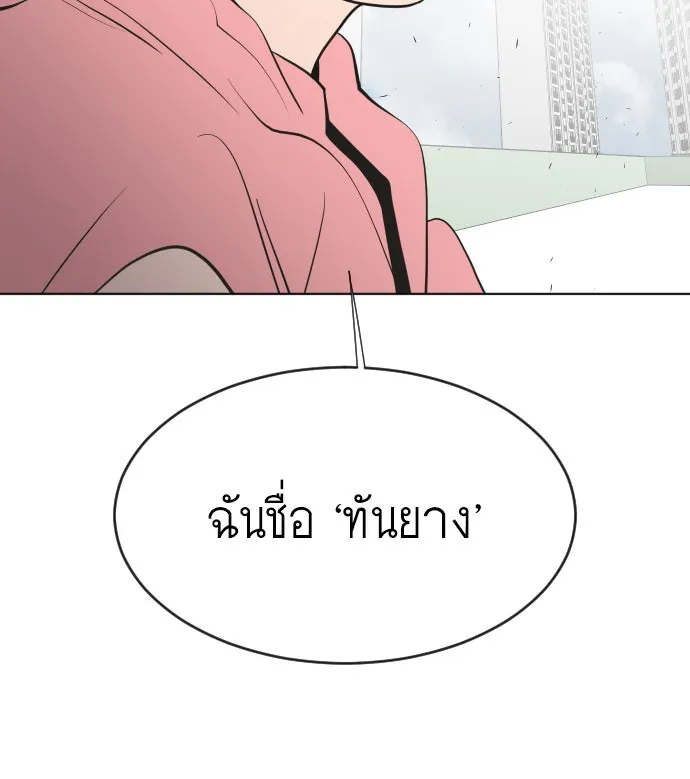 หน้า 106