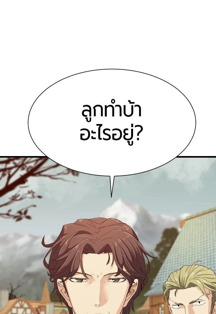 หน้า 143