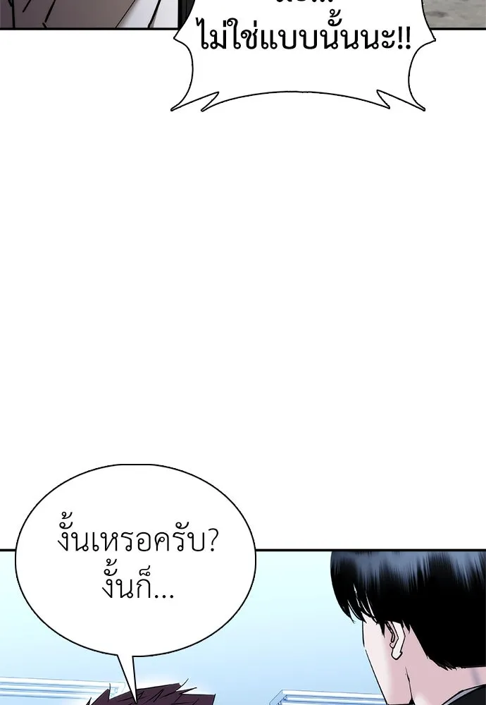 หน้า 97