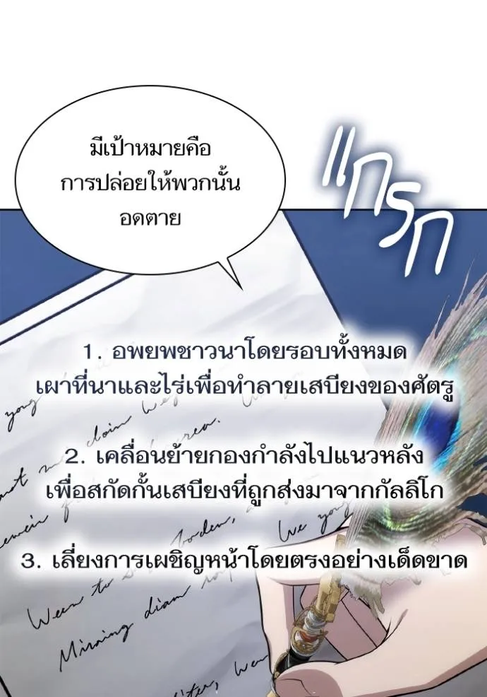 หน้า 82