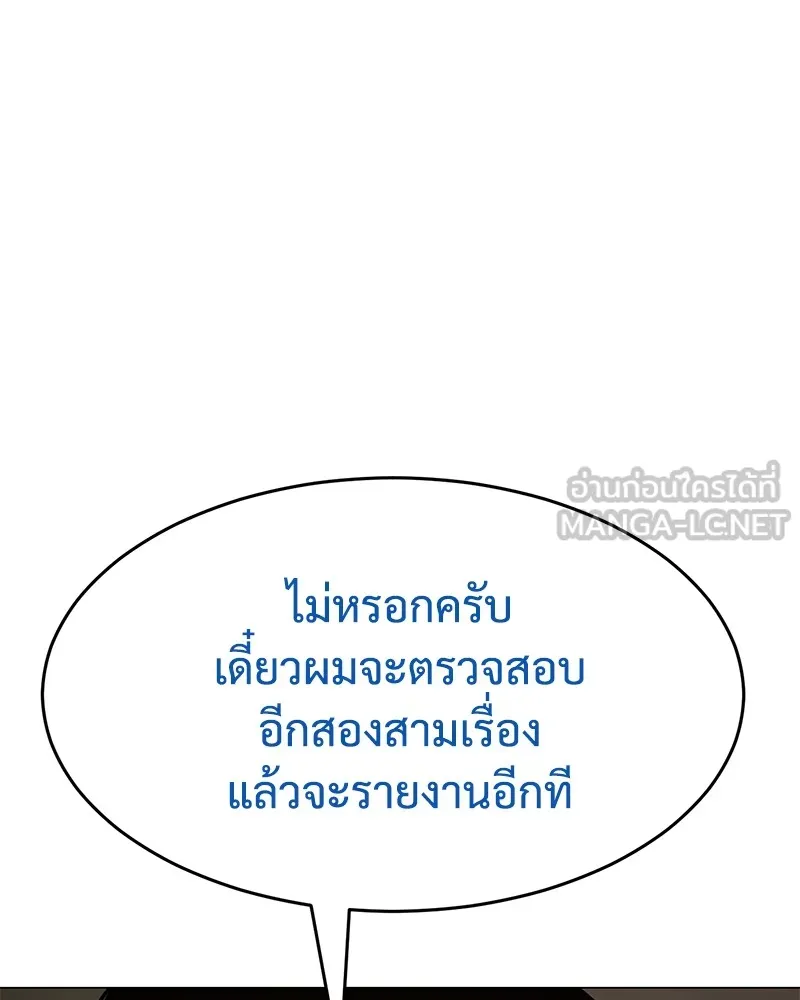 หน้า 102