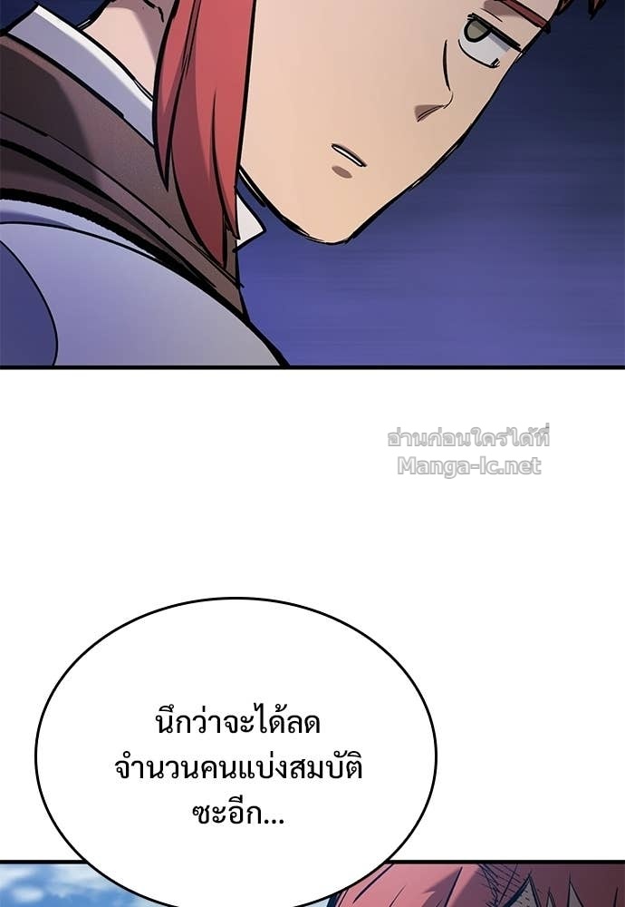 หน้า 126