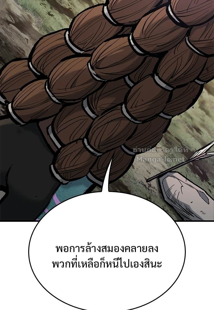 หน้า 123