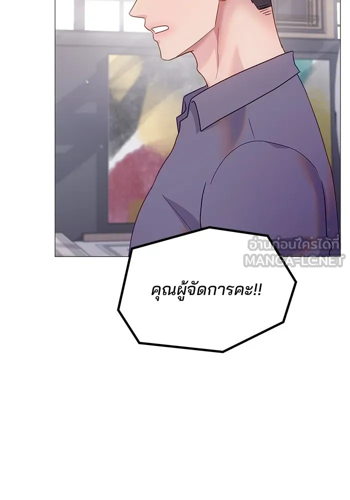 หน้า 84
