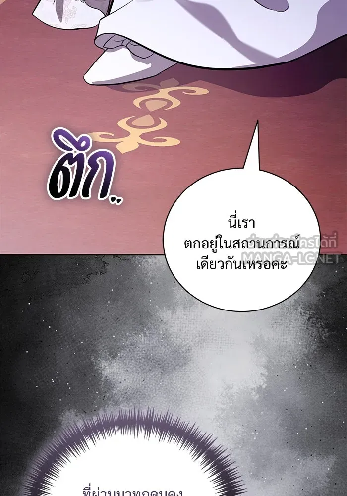 หน้า 105