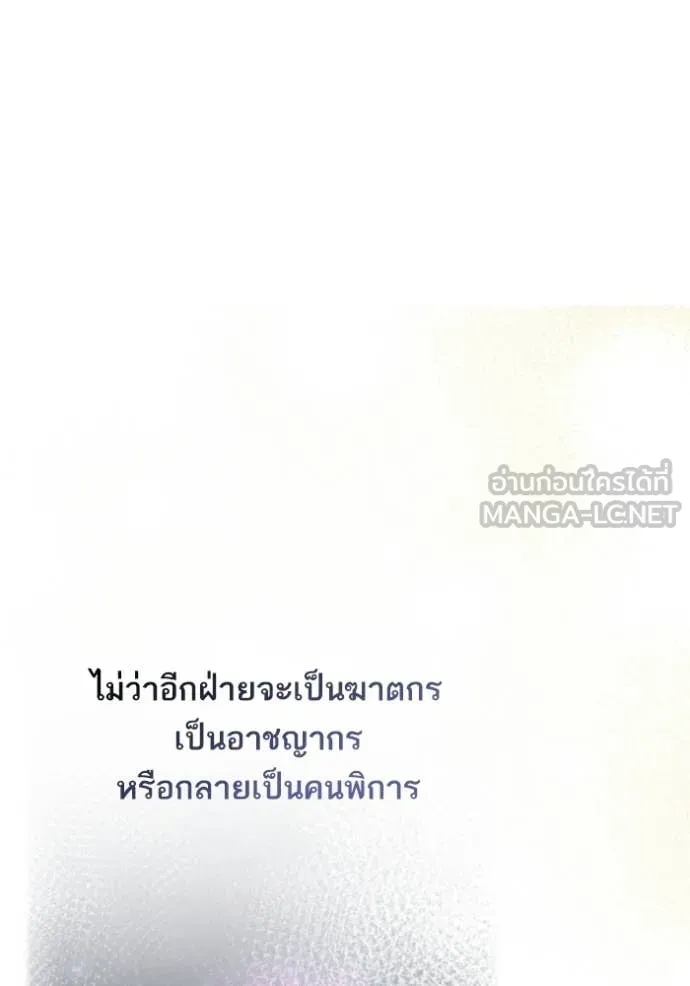 หน้า 176